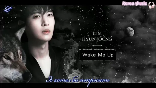 KIM_HYUN_JOONG_-_Wake_Me_Up_-rus_karaoke