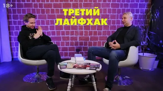 3 лайфхака по кибербезопасности: что нужно знать, чтобы у вас не украли данные