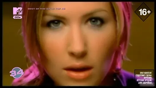 Dido - White Flag (MTV 00s) Best of the Girls! Top 40. 34 место