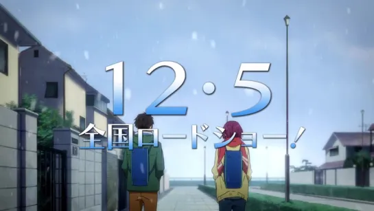 Трейлер фильма - High Speed! -Free! Starting Days-.