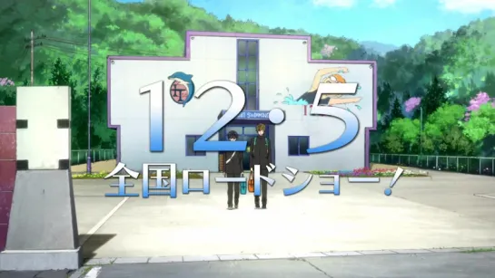 High Speed! -Free! Starting Days-.