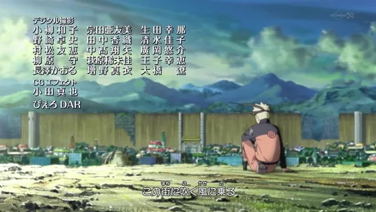 Naruto Shippuuden - Ending 30