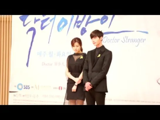 Lee Jong Suk [29.04.14]  Doctor Stranger Press Conference [28]