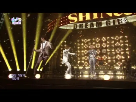 [MR REMOVED] SHINee - Dream Girl