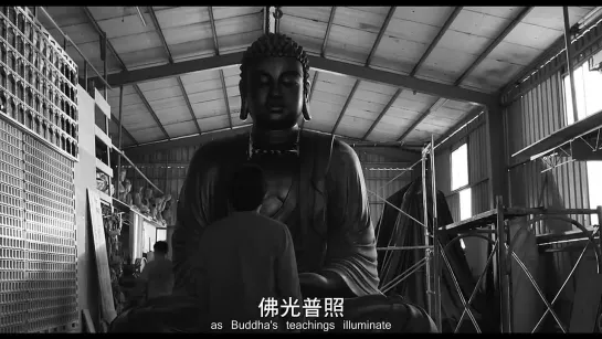 Трейлер фильма [18+] "Великий Будда+ | The Great Buddha+" [Тайвань, 2017]