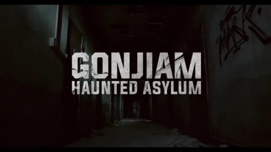 Трейлер фильма "Кончжиам: призрачное убежище |  Gonjiam: Haunted Asylum" [Южная Корея, 2018]