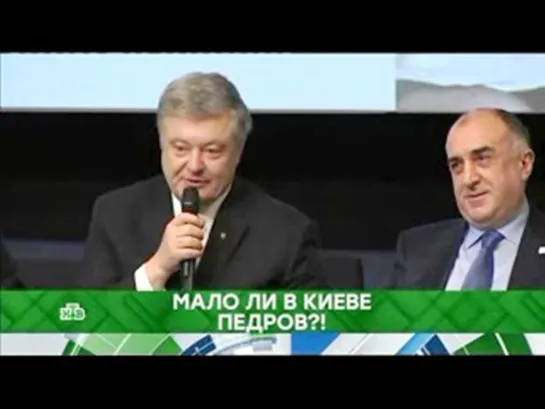 Место встречи_Mало ли в Киеве Педров ?!_15-05-19