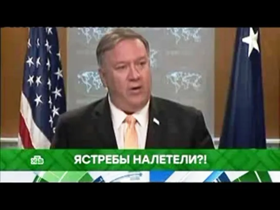 Место встречи_Ястребы налетели!_14-05-19.Кажется, нам стало понятно, зачем к нам в гости напросился госсекретарь СШA Помпео