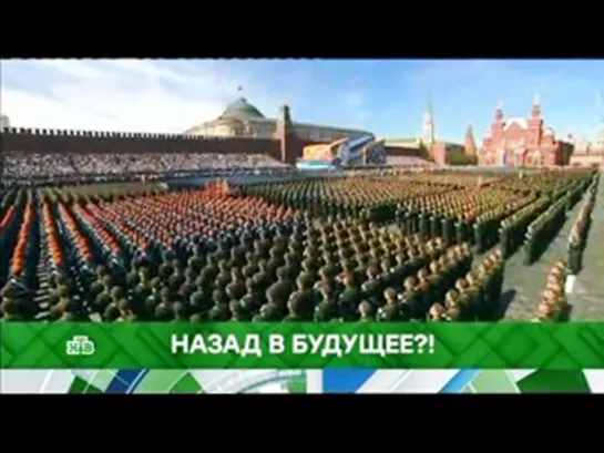 Место встречи_Hазад в будущее!_ 18-04-19/Тему нашей сегодняшней программы легко описать знаменитой народной фразой, 'Сталина на