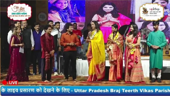 Opening Act for Hema Malini Ji (8 Nov)_ Sharing stage with Maithili Thakur(10 Nov) #BrajRajUtsav2022 (720p)