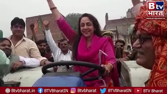 Mathura में किसानों के साथ मिलकर सांसद Hema Malini ने निकाली Tactor रैली _ BTV Bharat (720p)