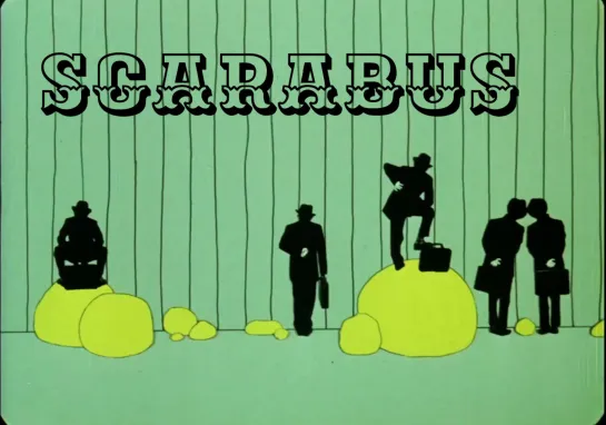 Scarabus _ Скарабус (1971) Gerald Frydman _ Джеральд Фридман. Бельгия