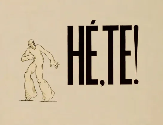 Hé, Te! _ Эй, ты! (1976) Péter Szoboszlay _ Петер Собослай. Венгрия