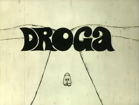 Droga _ Дорога (1971) Miroslaw Kijowicz _ Мирослав Кийович. Польша