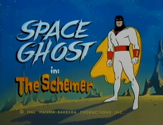 16. The Space Ghost _ Космический призрак (1966-68) William Hanna and Joseph Barbera _ Уильям Ханна и Джозеф Барбера. США