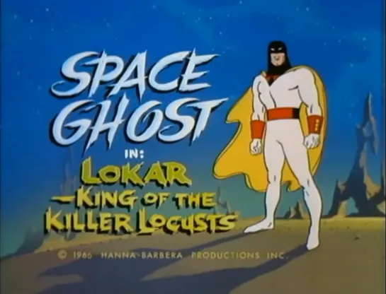 17. The Space Ghost _ Космический призрак (1966-68) William Hanna and Joseph Barbera _ Уильям Ханна и Джозеф Барбера. США