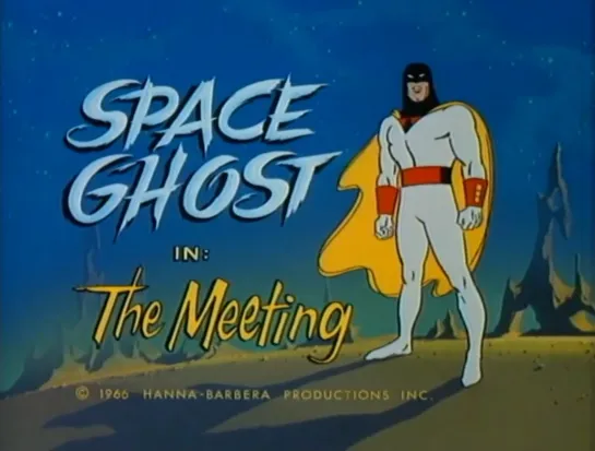 37. The Space Ghost _ Космический призрак (1966-68) William Hanna and Joseph Barbera _ Уильям Ханна и Джозеф Барбера. США