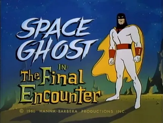 42. The Space Ghost _ Космический призрак (1966-68) William Hanna and Joseph Barbera _ Уильям Ханна и Джозеф Барбера. США