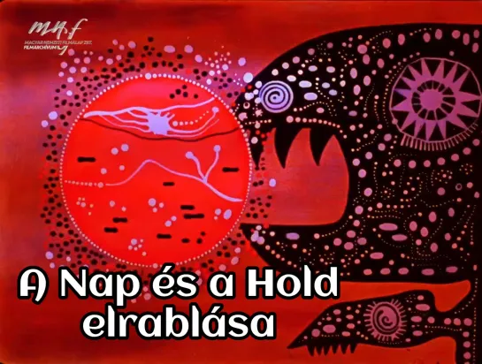 A Nap és a Hold elrablása _ Похищение Солнца и Луны (1968) Sándor Reisenbüchler _ Шандор Рейзенбюхлер. Венгрия