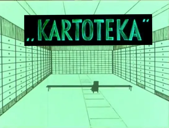 Kartoteka _ Картотека (1966) Witold Giersz _ Витольд Герш. Польша