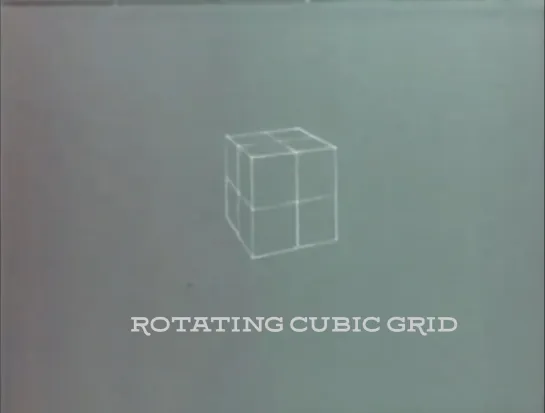 Rotating Cubic Grid (1975) Al Jarnow _ Аль Ярнов. США