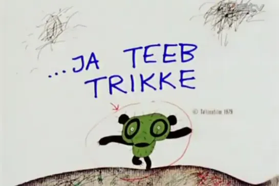 ...Ja Teeb Trikke _ Зелёный медвежонок (1979) Priit Pärn _ Прийт Пярн. Эстония