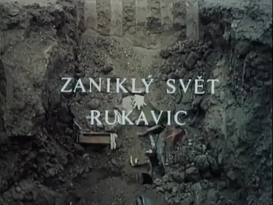 Zaniklý svet rukavic _ Погибший мир перчаток (1982) Jirí Barta _ Иржи Барта. Чехословакия (Чехия)