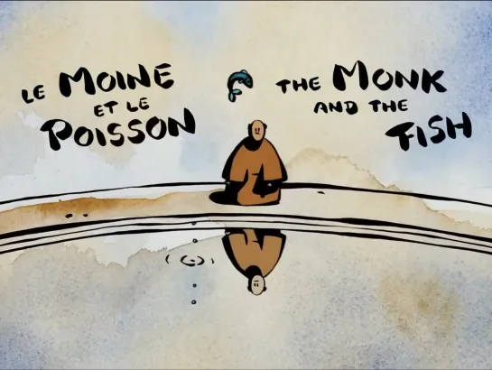 Le moine et le poisson _ Монах и рыба (1994) Michael Dudok de Wit _ Михаэль Дюдок де Вит. Франция