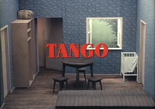 Tango _ Танго (1981) Zbigniew Rybczynski _ Збигнев Рыбчиньски. Польша