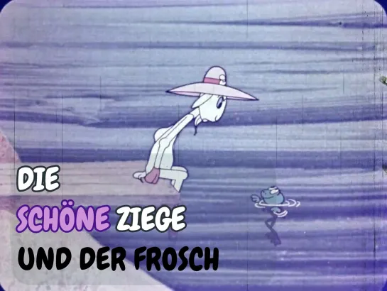 Die schöne Ziege und der Frosch _ Красивая коза и лягушка (1984) Hans-Ulrich Wiemer _ Ханс-Ульрих Вимер. ГДР (Германия)