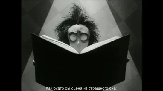 Vincent _ Винсент (1982) Tim Burton _ Тим Бёртон. США