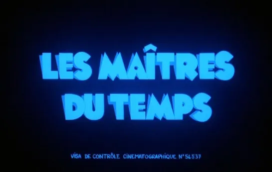 Les Maîtres du temps _ Властелины времени (1982) René Laloux _ Рене Лалу. Франция, Венгрия, Швейцария, Германия