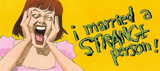 I Married a Strange Person! _ Я вышла замуж за странную личность (1997) Bill Plympton _ Билл Плимптон. США