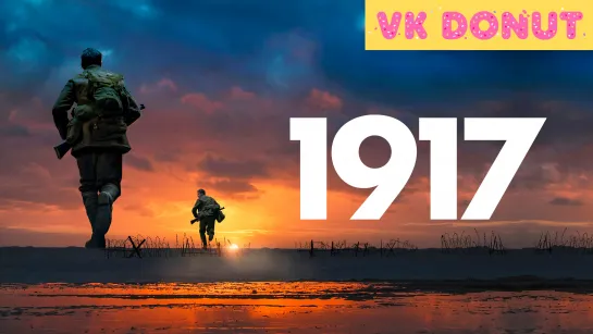 1917 (2019) Трейлер 4К