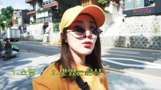 [DARA TV S2] В Сеуле, наслаждаясь роскошным отдыхом! Dara’s Hocance @Conrad Seoul l DARATV VLOG эп.11 (VK)