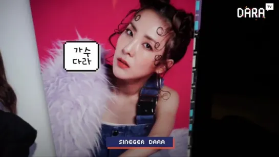 [DARA TV] Последний эпизод DARATV 2017 — эп. 16 (VK)