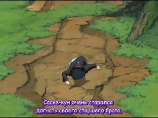 Naruto Shippuuden  52 серия Спецвыпуск]