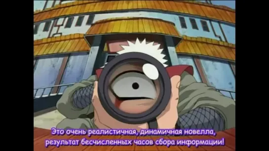 Naruto Shippuuden  35 серия [Спецвыпуск]