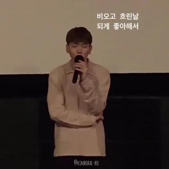 190914 ZICO [talks about the weather] (@ ZICO BIRTHDAY PARTY <GO TO THE CINEMA?> 🎥)