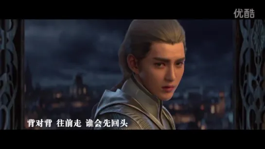 《爵迹》 L.O.R.D: Legend of Ravaging Dynasties MV - Kris Wu as Yin Chen