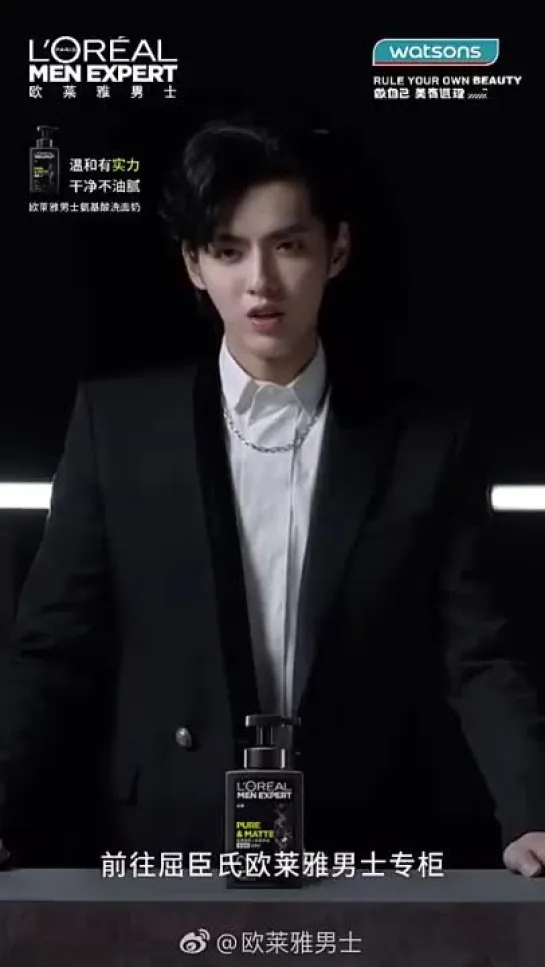 210319 @ L’Oréal Men