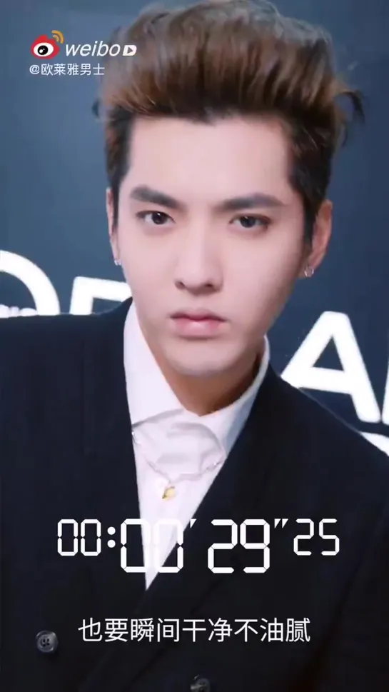 201211 @ L’Oréal Men Expert