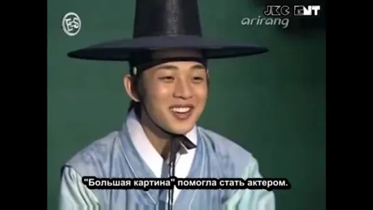 [JKC Ent] Ю А Ин 2008 Ариранг интервью | Yoo Ah In 2008 Arirang Interview (рус.суб)