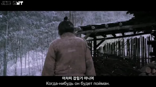 [JKC Ent] Korean Movie  (The Tiger_ An Old Hunters Tale, 2015) (Trailer)  (рус.суб)