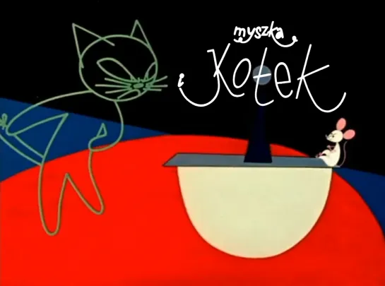 Myszka i kotek _ Мышка и котик (1958) Wladyslaw Nehrebecki _ Владислав Нехребецкий. Польша