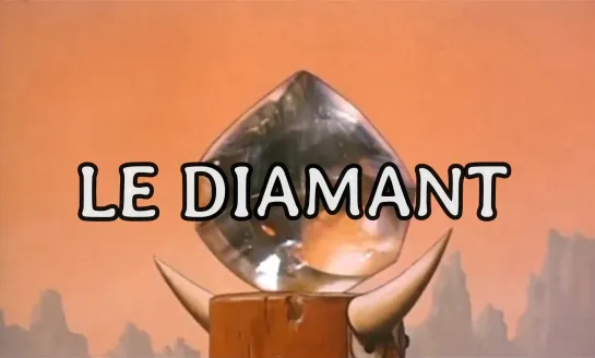 Le diamant _ Бриллиант (1970) Paul Grimault _ Поль Гримо. Франция