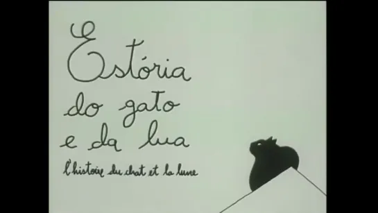 Estória do Gato e da Lua _ История о коте и луне (1995) Pedro Serrazina _ Педро Серразин. Португалия