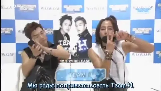 2012 [SUMMER SONIC] TEAM H INTERVIEW [РУС.САБ]