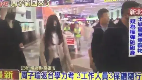 160319 Tzuyu on Taiwan News