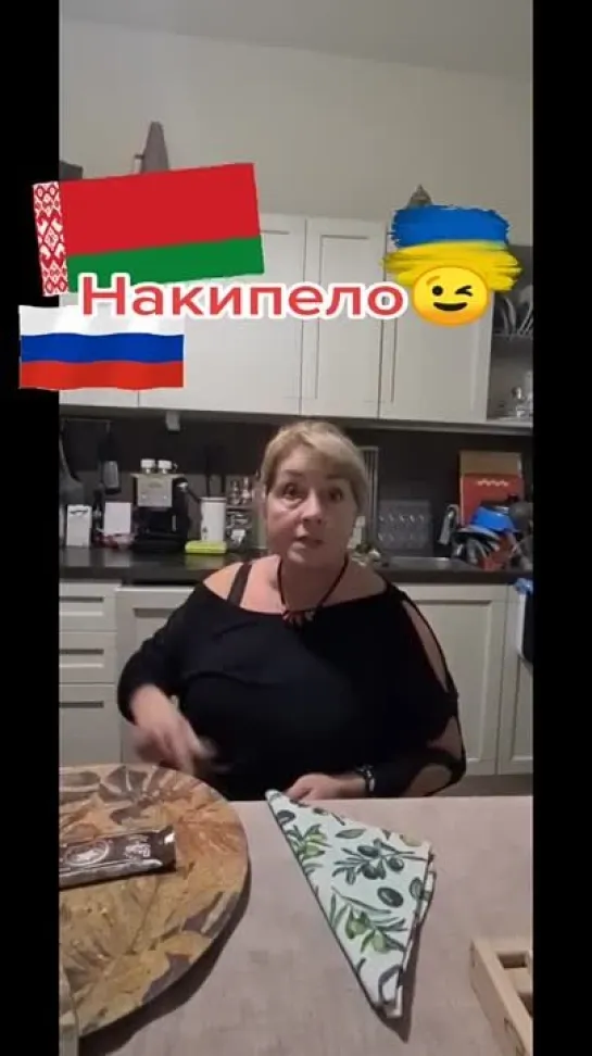 Накипело.